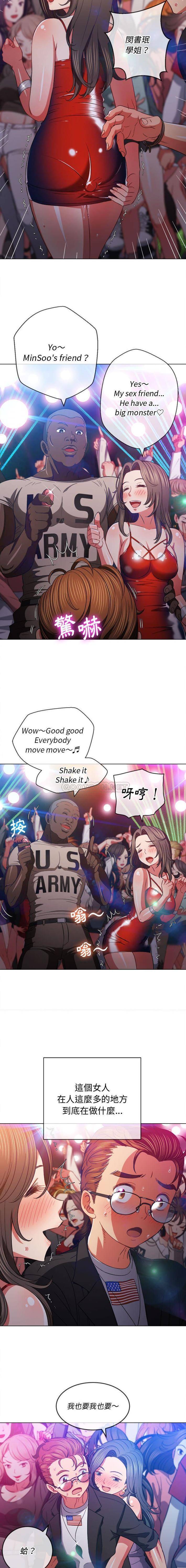 难缠小恶女/恶女勾勾缠