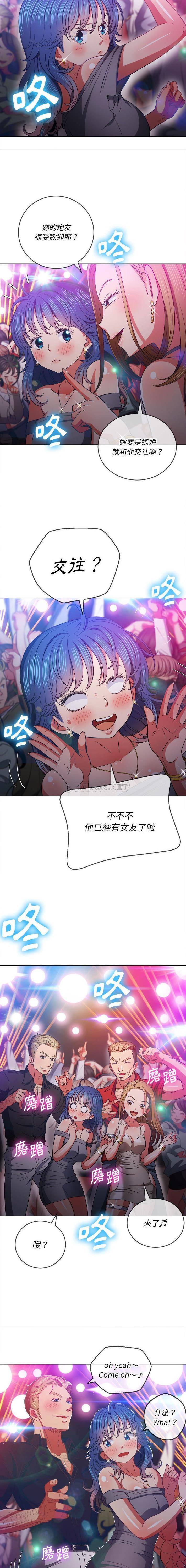 难缠小恶女/恶女勾勾缠