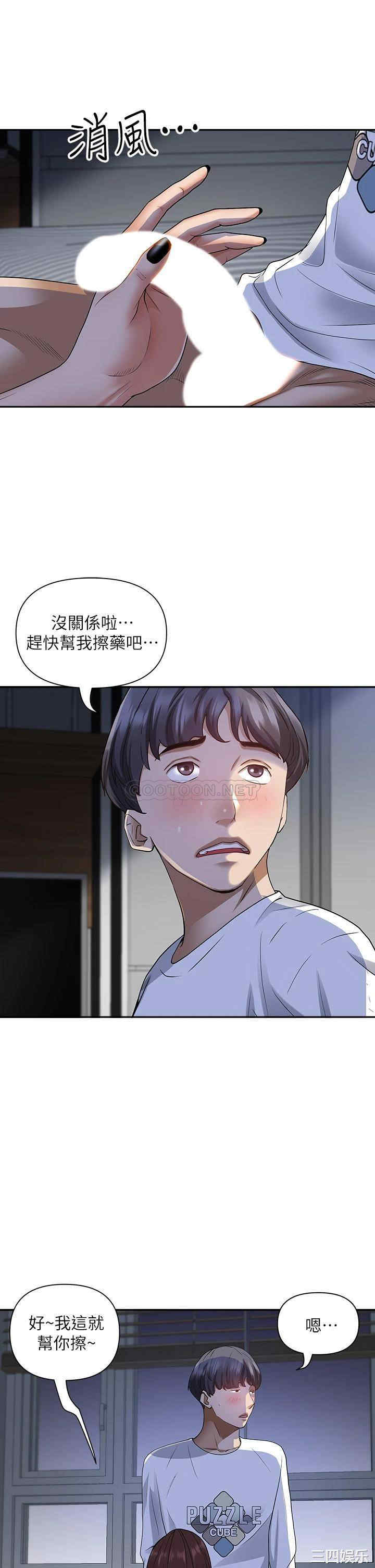 霸占人妻