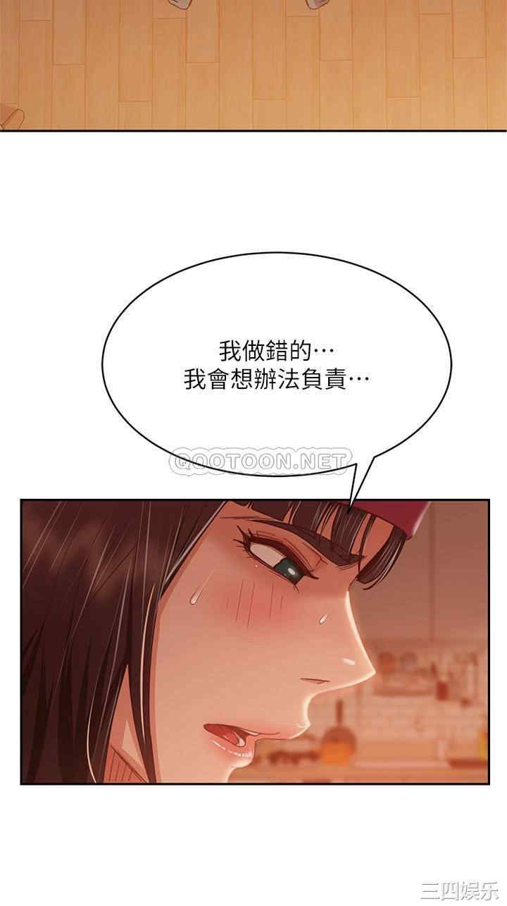 不良女房客