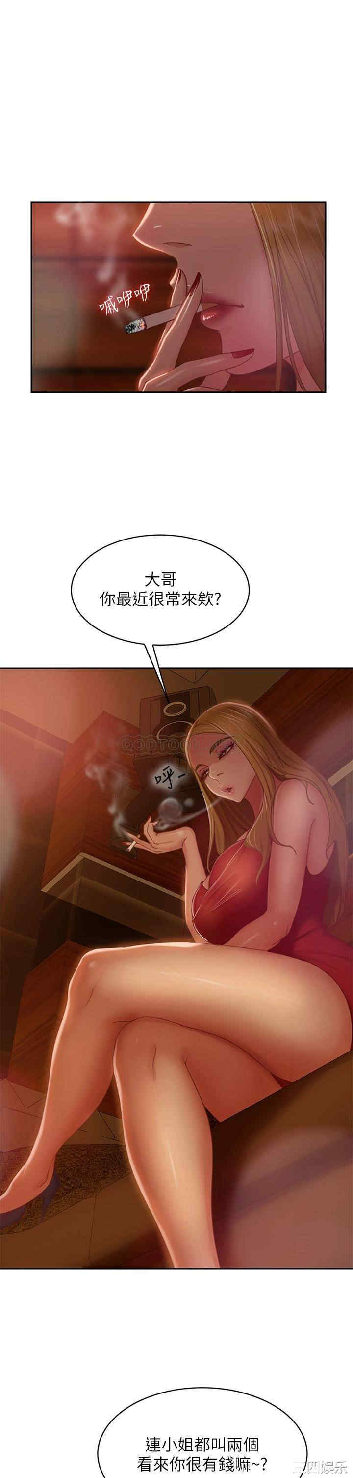 不良女房客