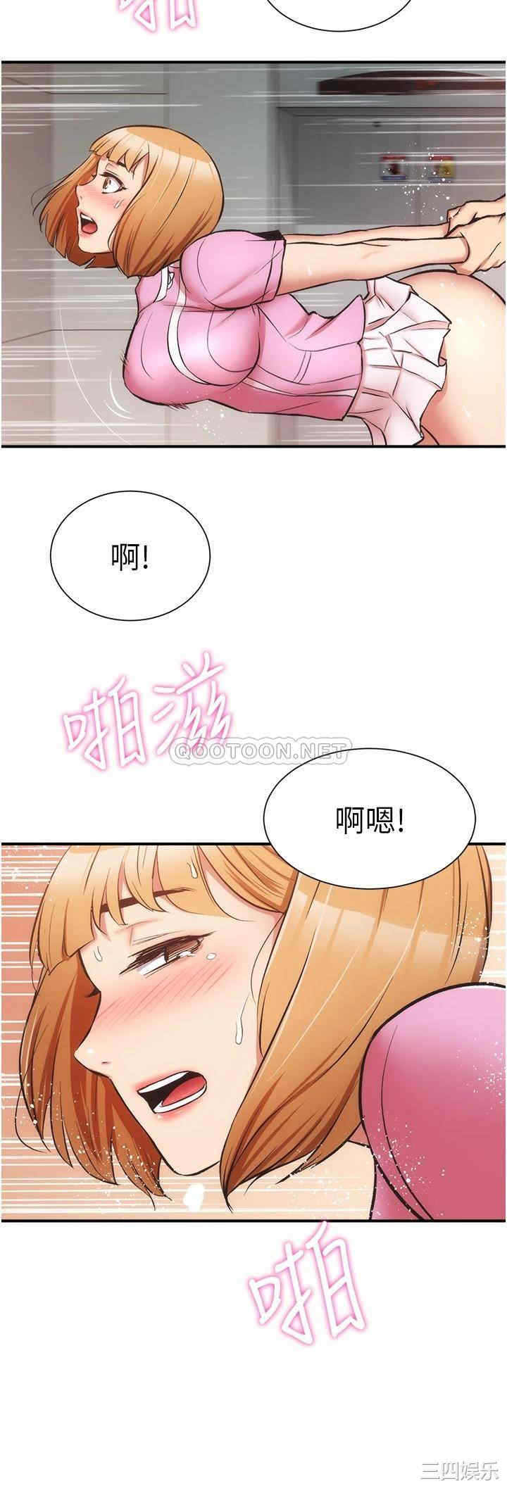 弟妹诊撩室