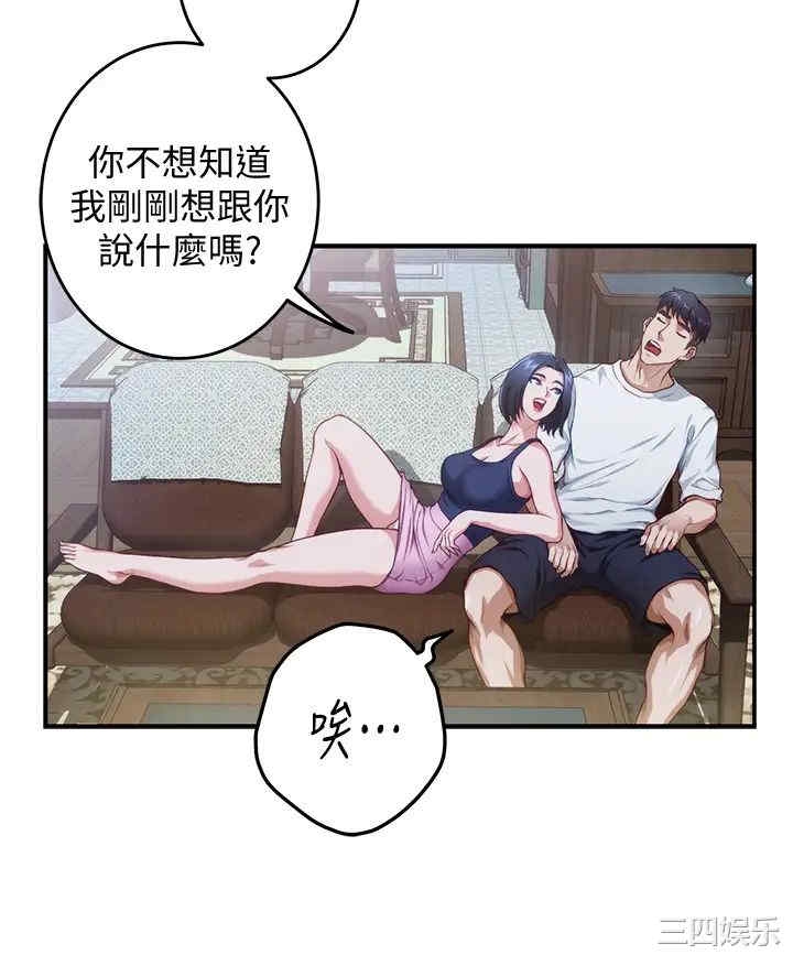 姐姐的房间