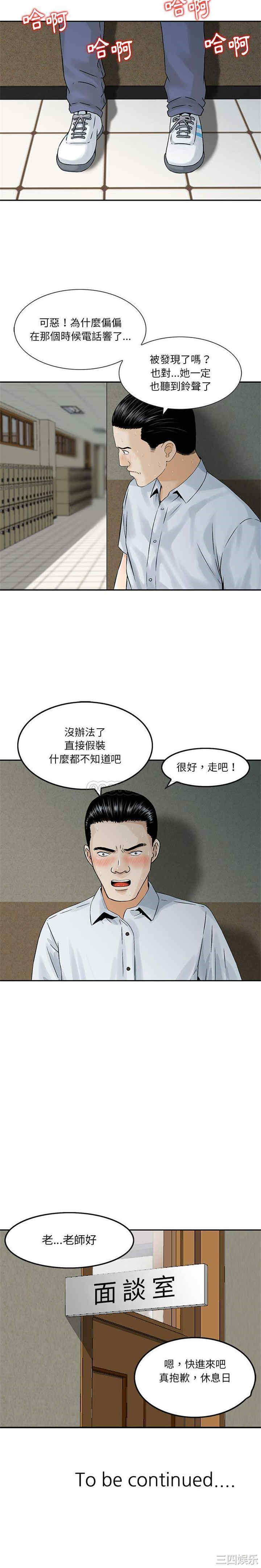 他们的那个她