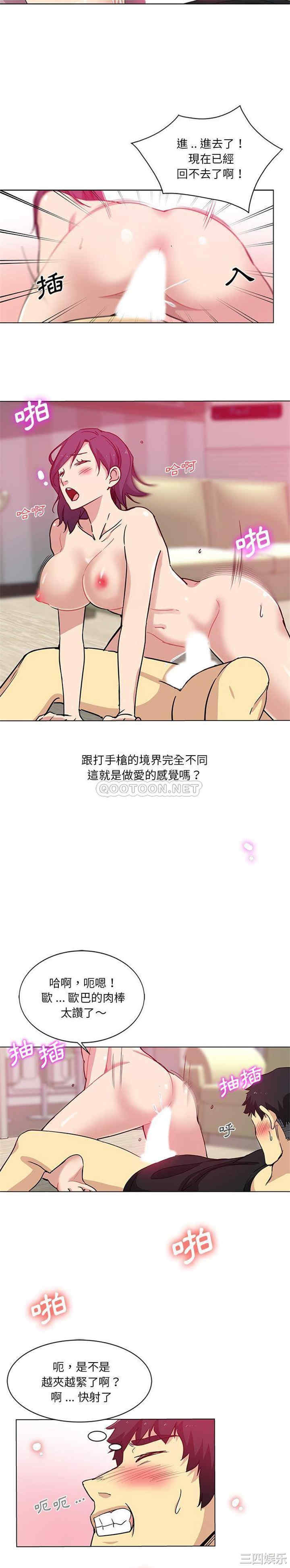 危险纯友谊