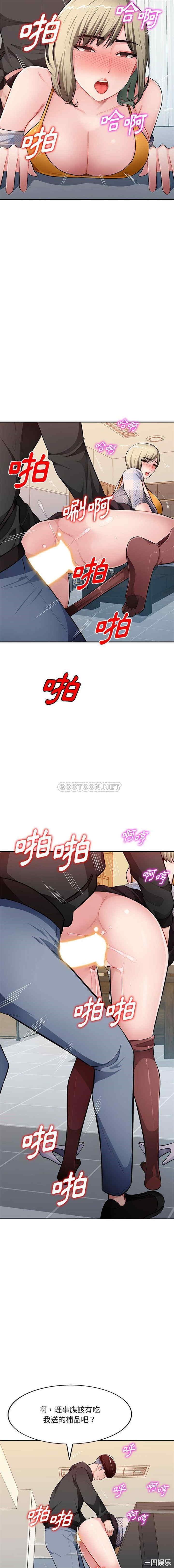 寄生一家人/混乱一家人