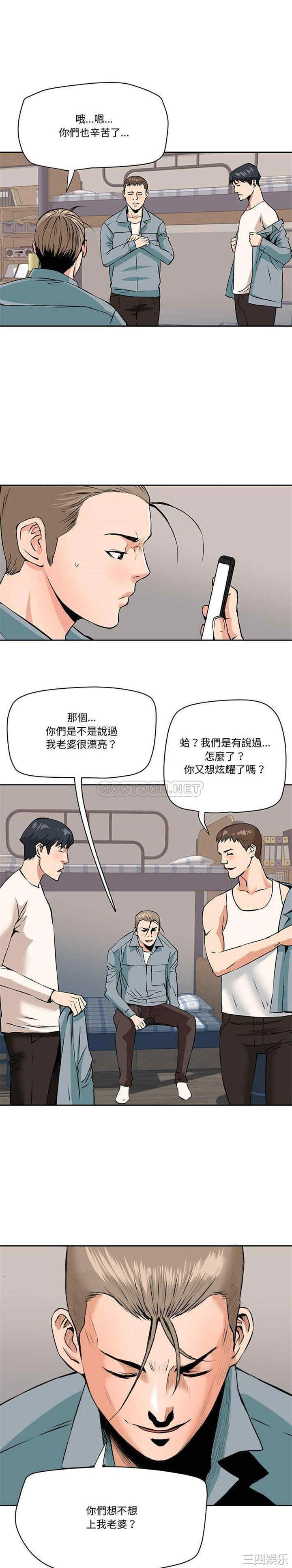 梦幻洗车场/夺爱秘密计划