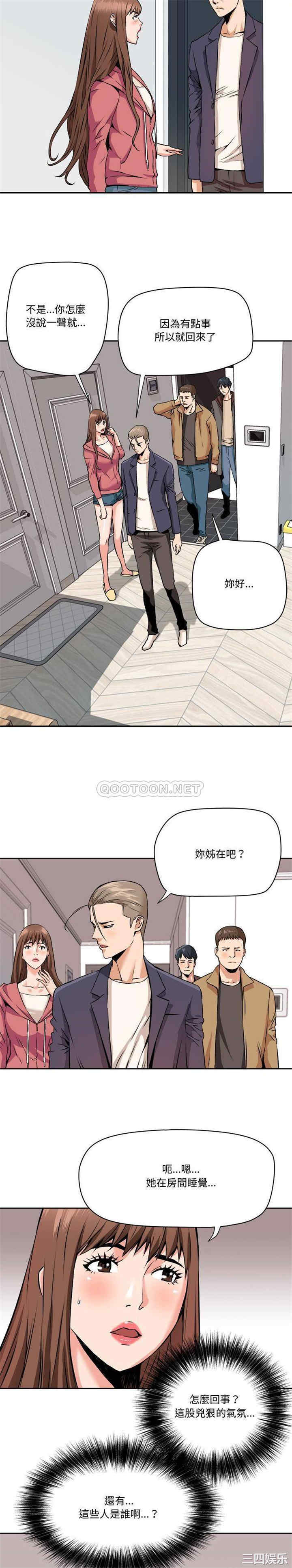 梦幻洗车场/夺爱秘密计划