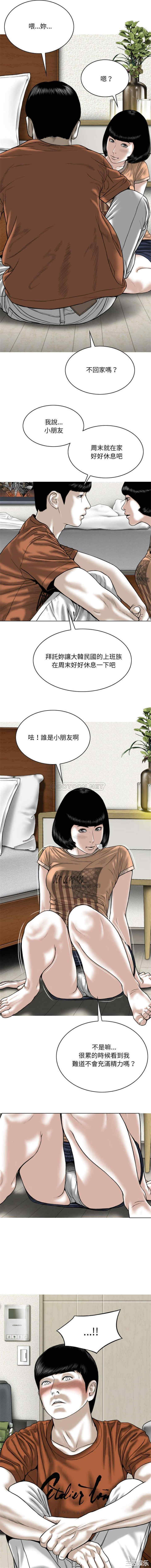 只爱那女人