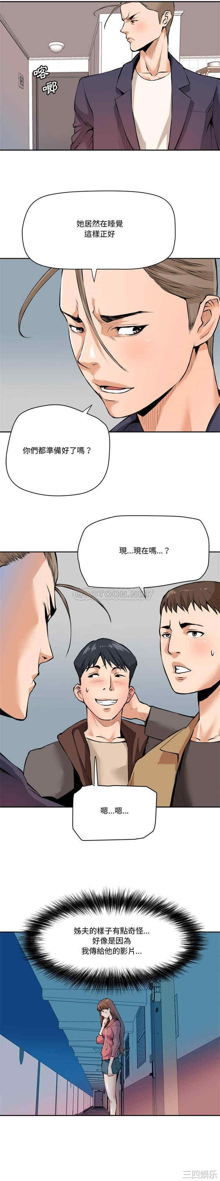 梦幻洗车场/夺爱秘密计划