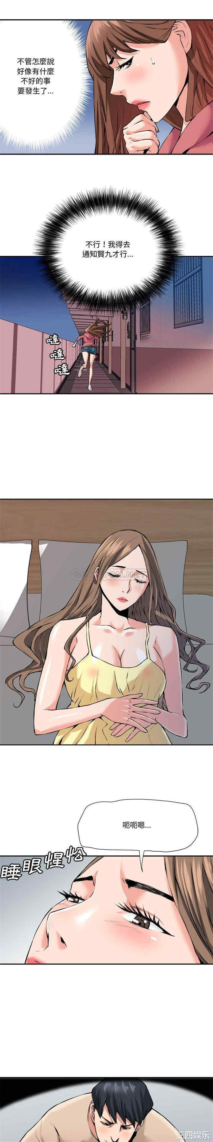 梦幻洗车场/夺爱秘密计划