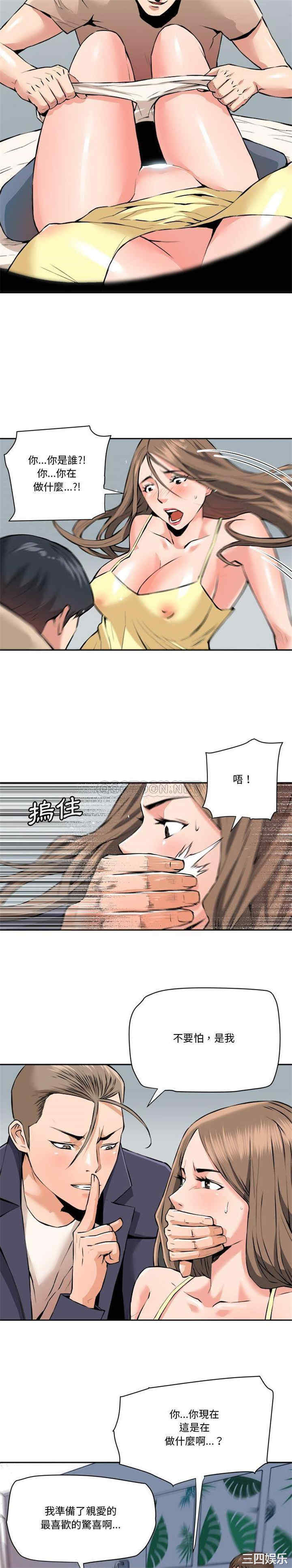 梦幻洗车场/夺爱秘密计划