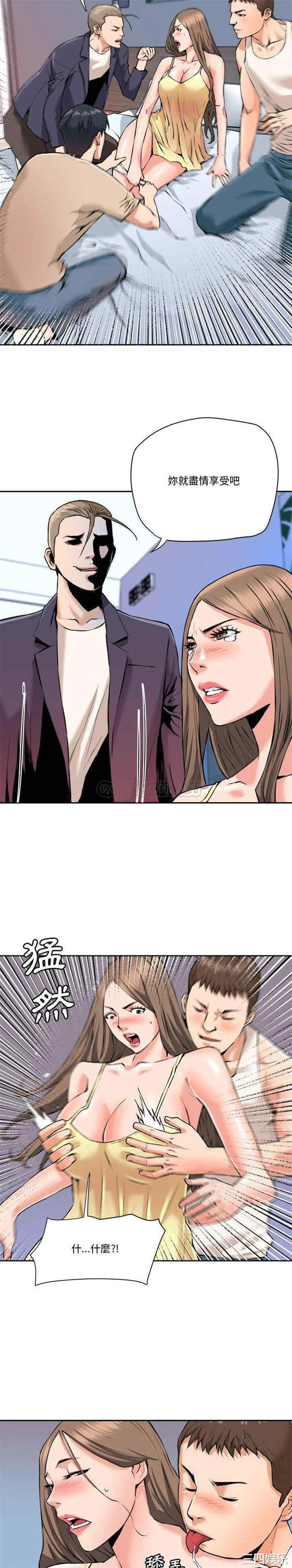 梦幻洗车场/夺爱秘密计划