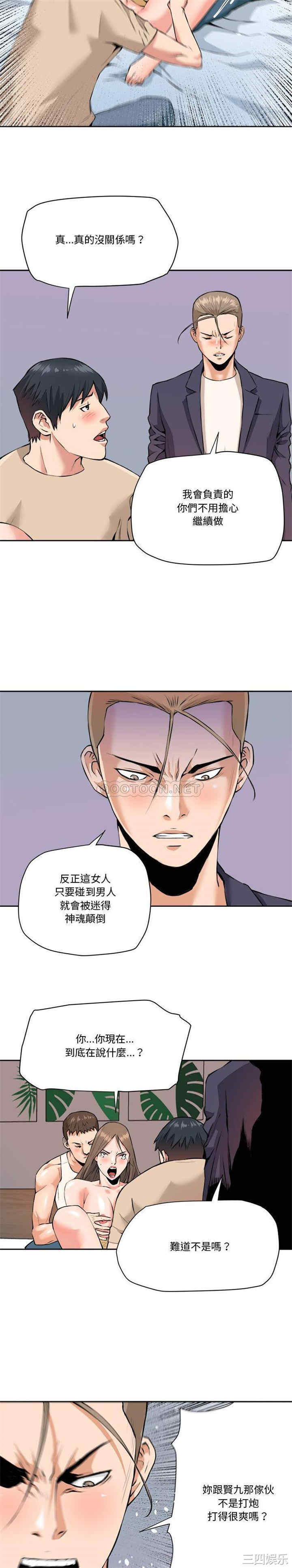 梦幻洗车场/夺爱秘密计划