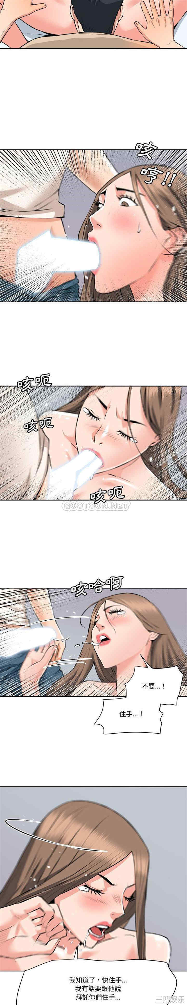 梦幻洗车场/夺爱秘密计划