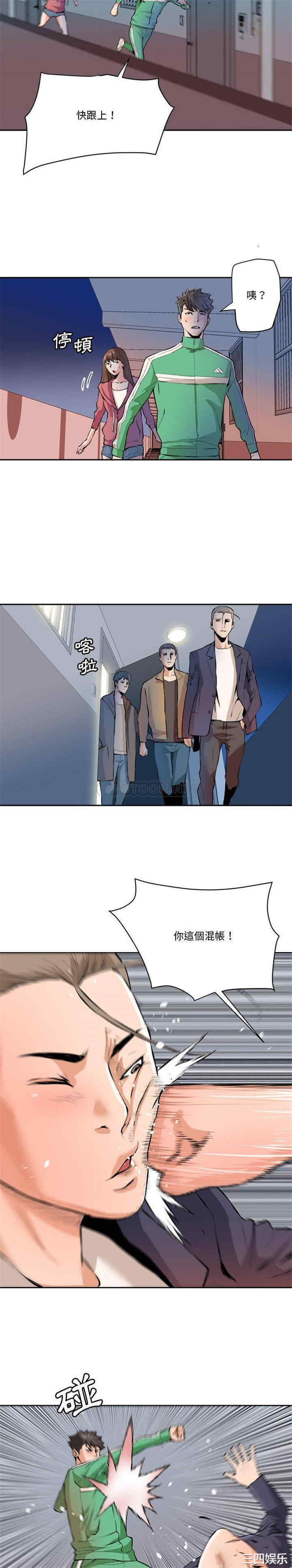 梦幻洗车场/夺爱秘密计划