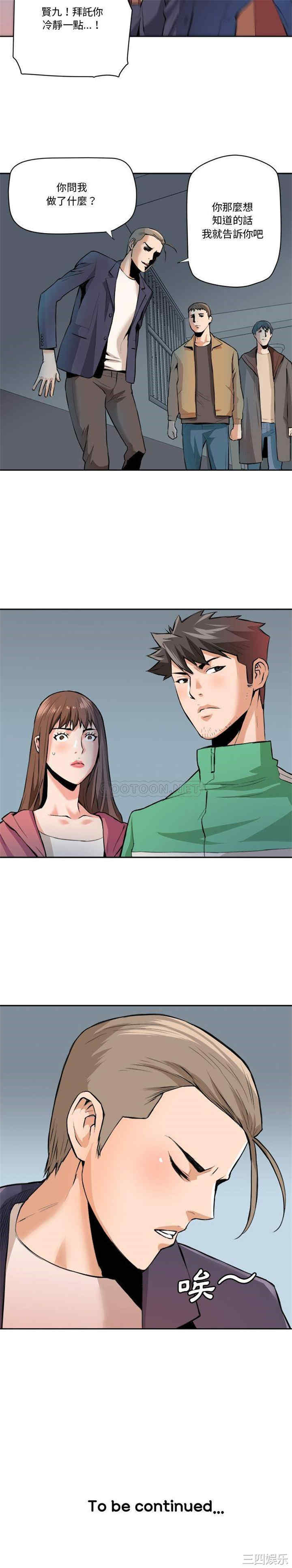 梦幻洗车场/夺爱秘密计划