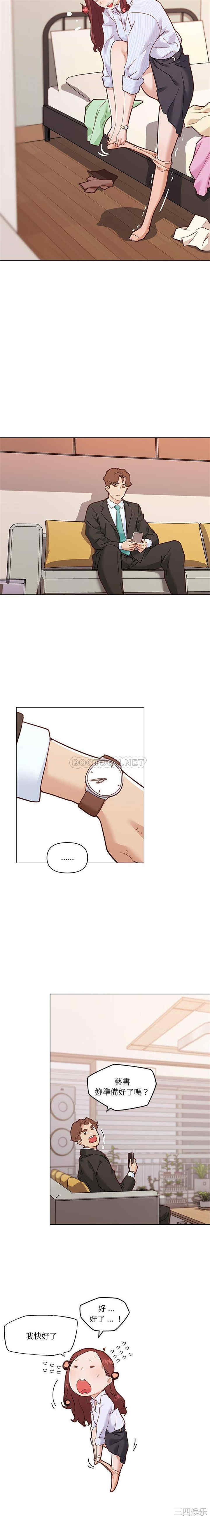 神似初恋的她/恋你如初恋