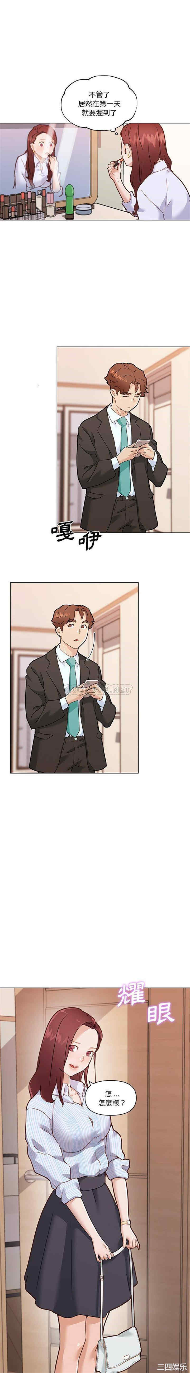 神似初恋的她/恋你如初恋