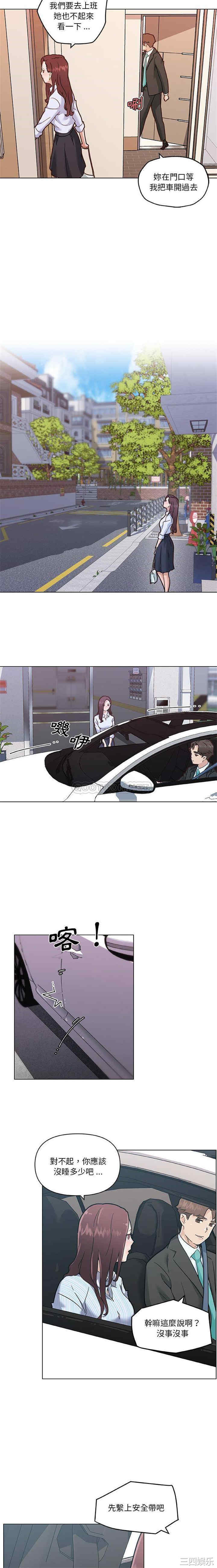 神似初恋的她/恋你如初恋