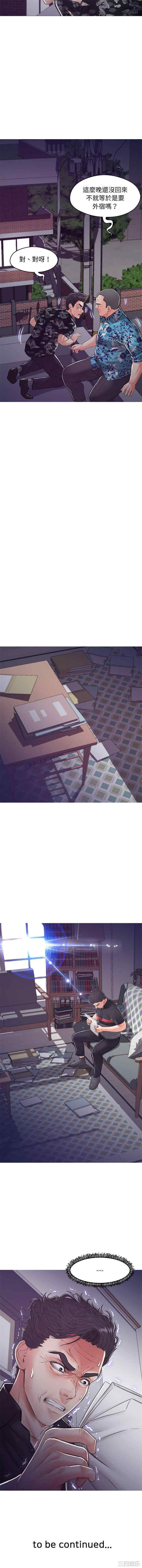 俏儿媳/媳妇单身中