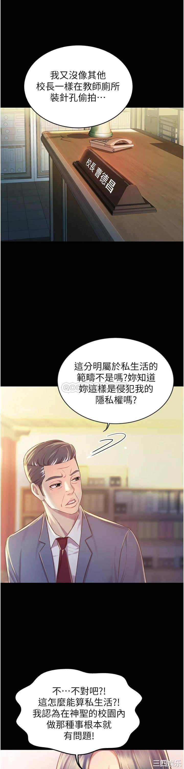 姐姐爱做菜