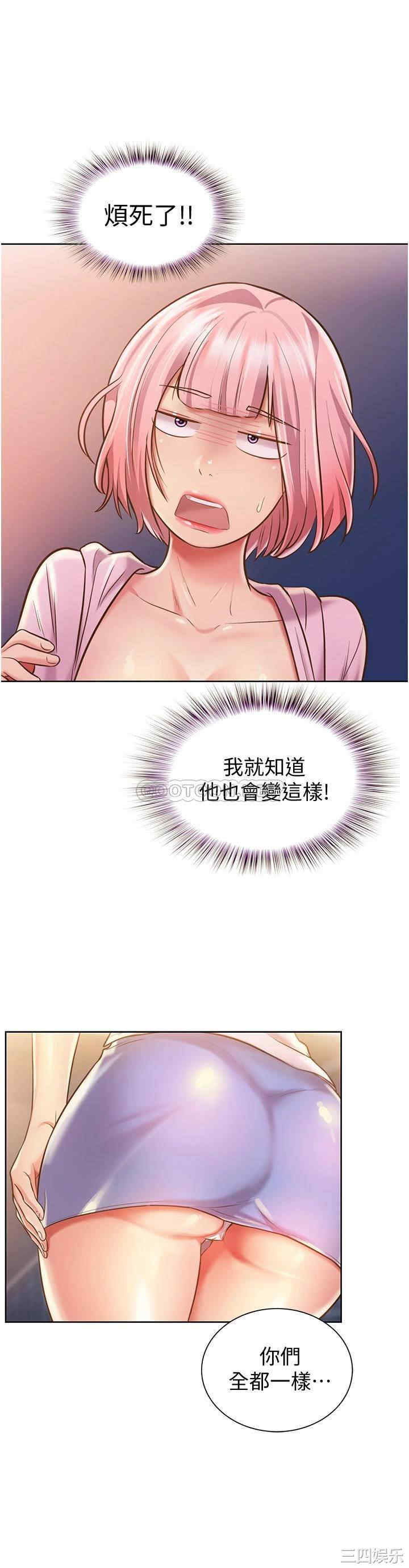 姐姐爱做菜