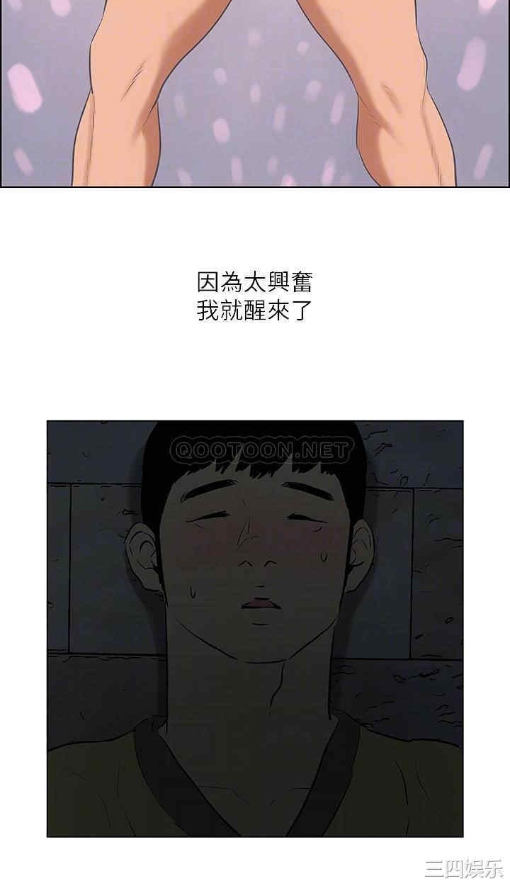 纵夏夜之梦