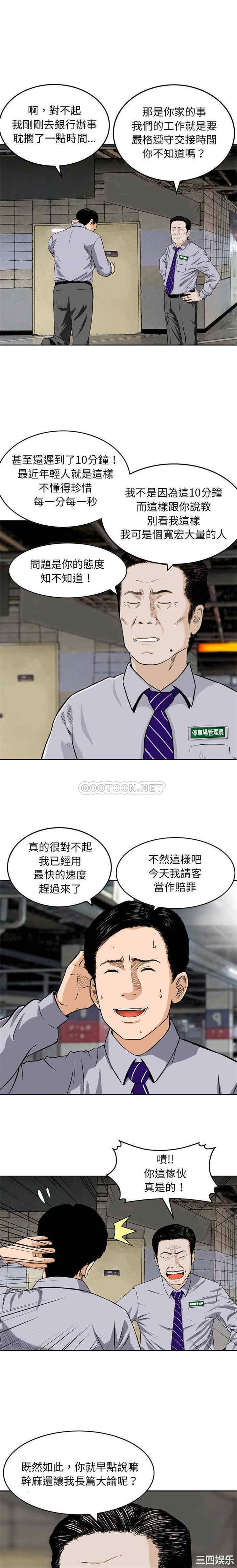 金钱的魅力