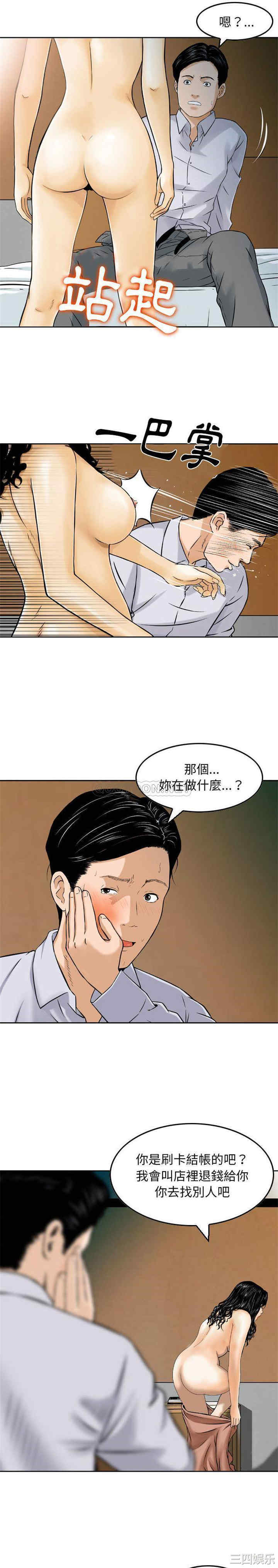 金钱的魅力