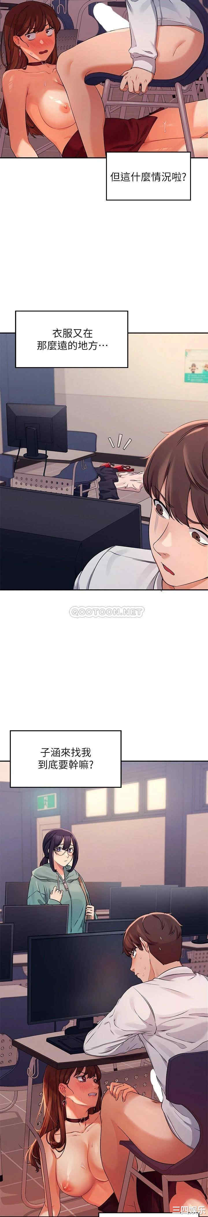 谁说理组没正妹？