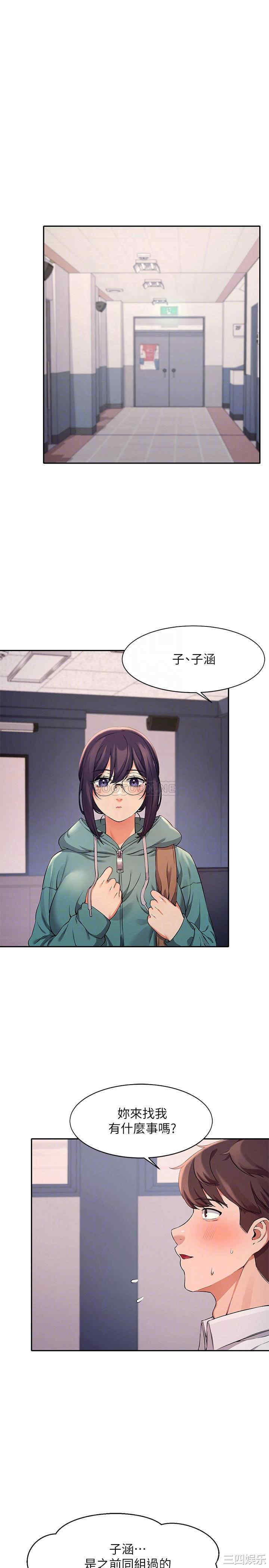 谁说理组没正妹？