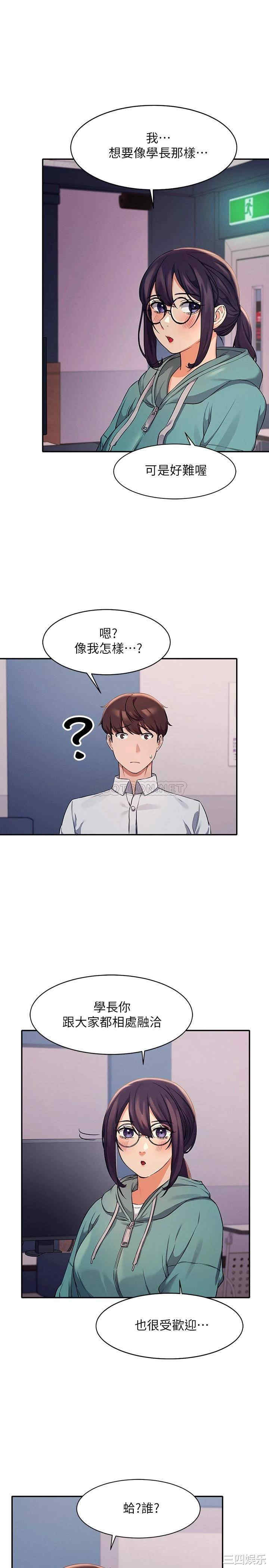 谁说理组没正妹？