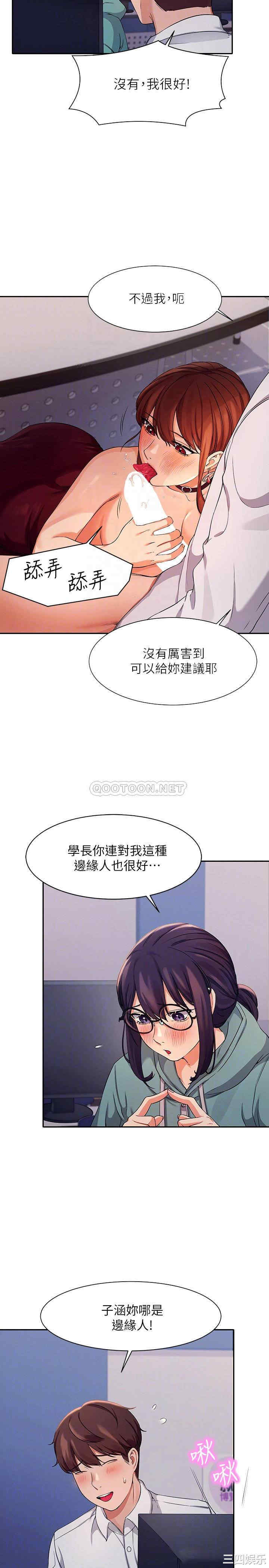 谁说理组没正妹？
