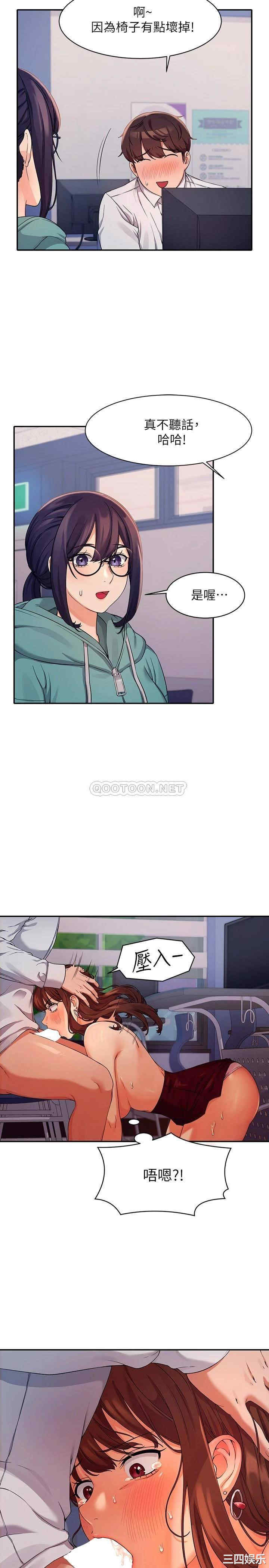 谁说理组没正妹？