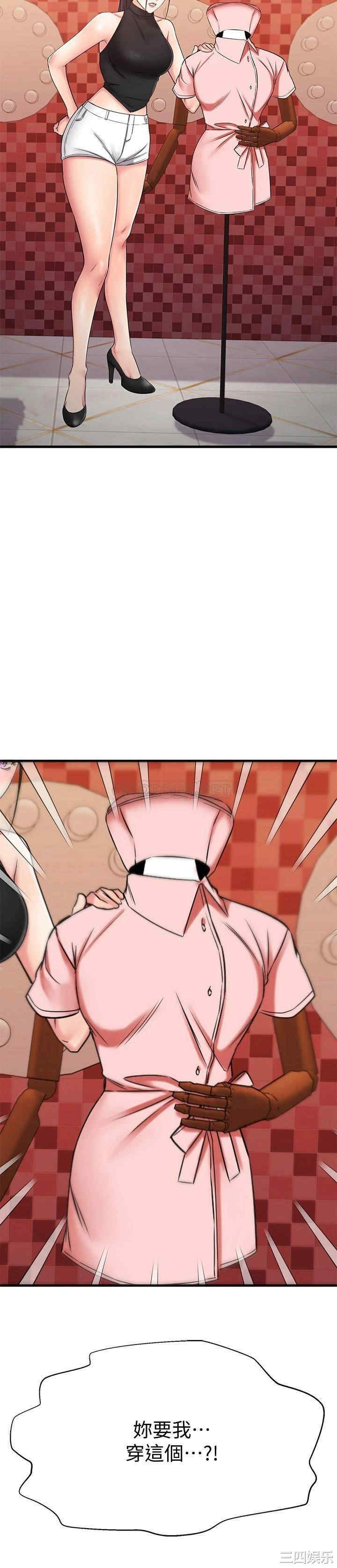 我的好友太超过