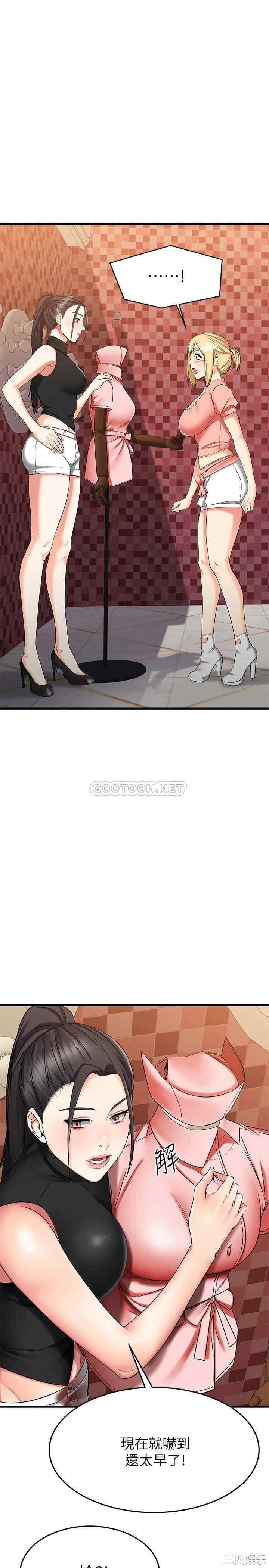 我的好友太超过