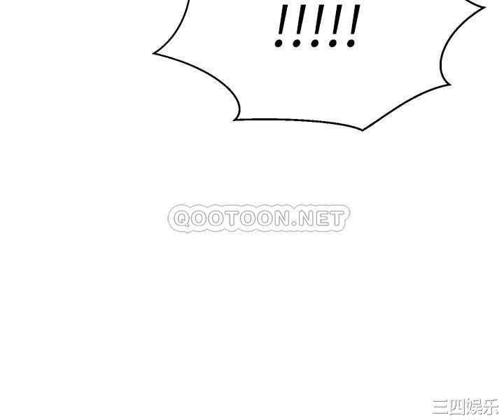 我的好友太超过