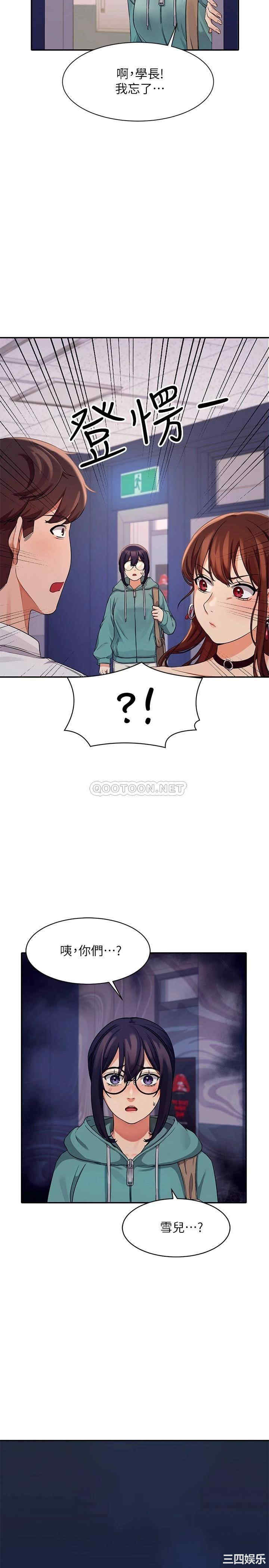 谁说理组没正妹？