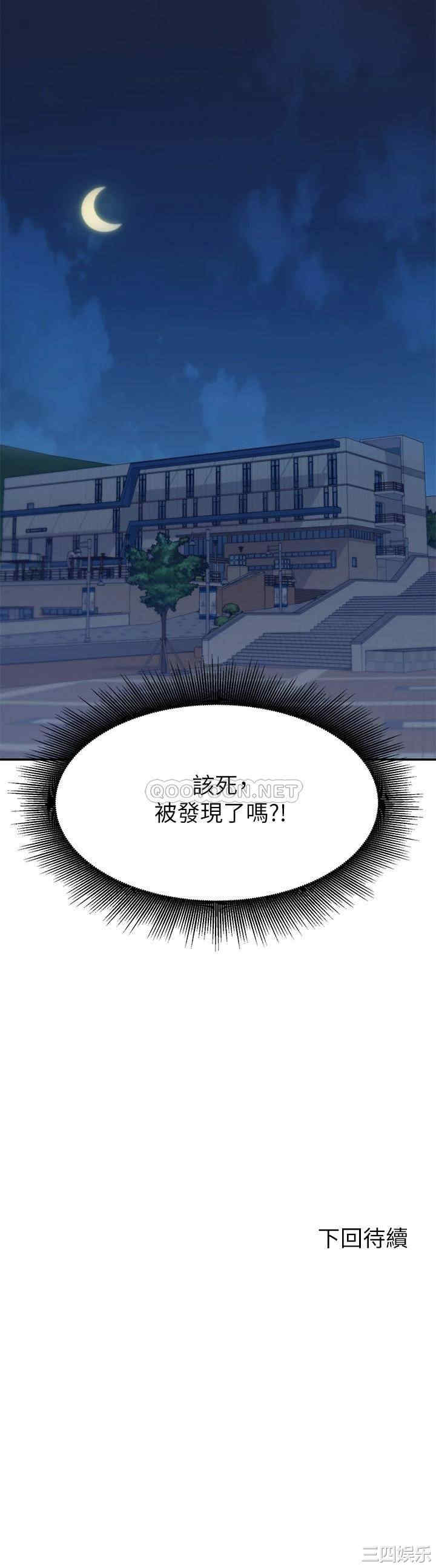 谁说理组没正妹？