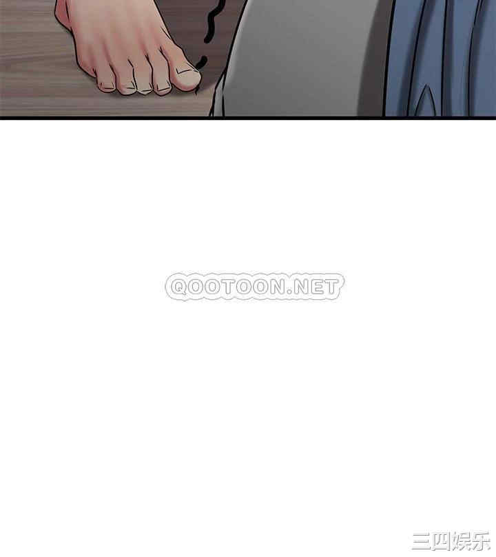 我的好友太超过