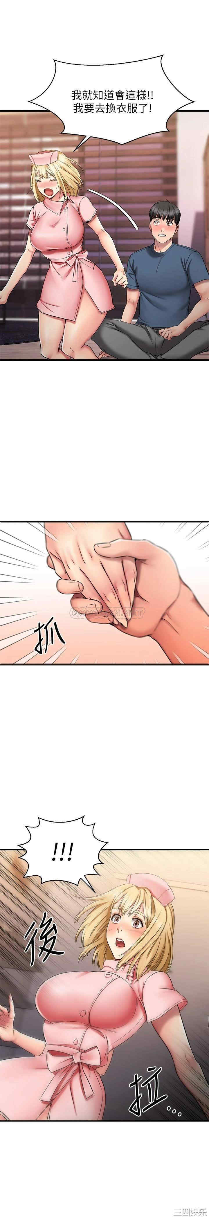 我的好友太超过