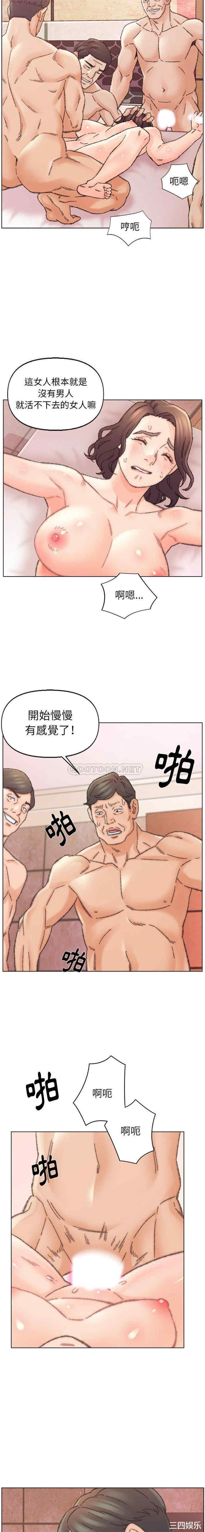 爸爸的坏朋友/爸爸的朋友