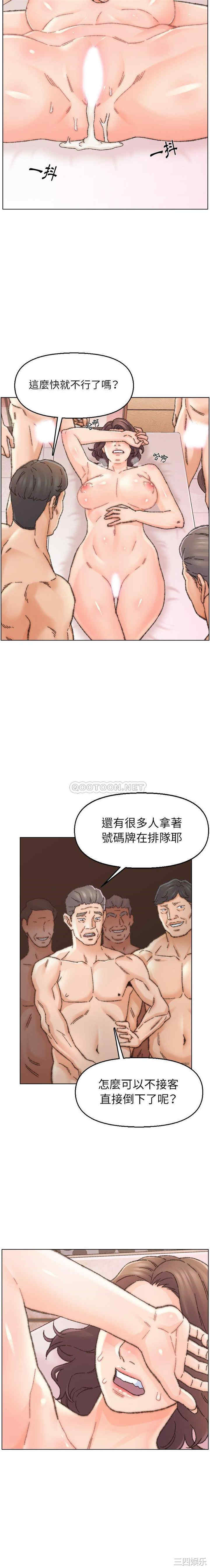 爸爸的坏朋友/爸爸的朋友