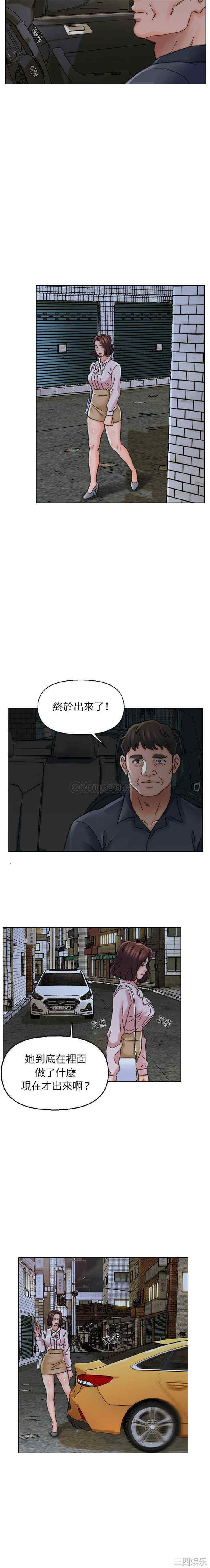 爸爸的坏朋友/爸爸的朋友