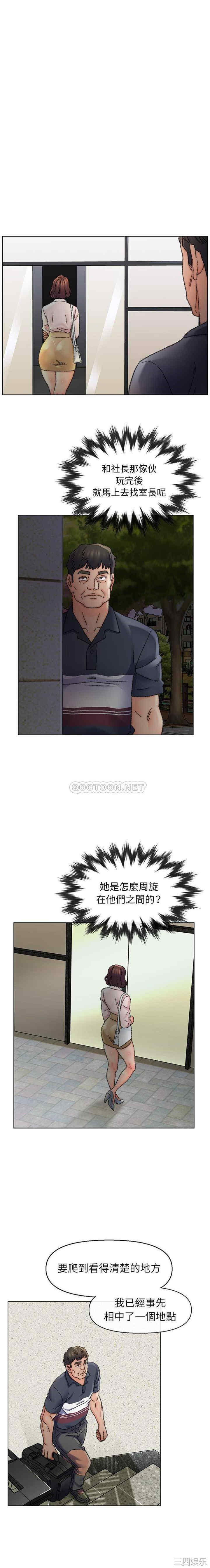 爸爸的坏朋友/爸爸的朋友