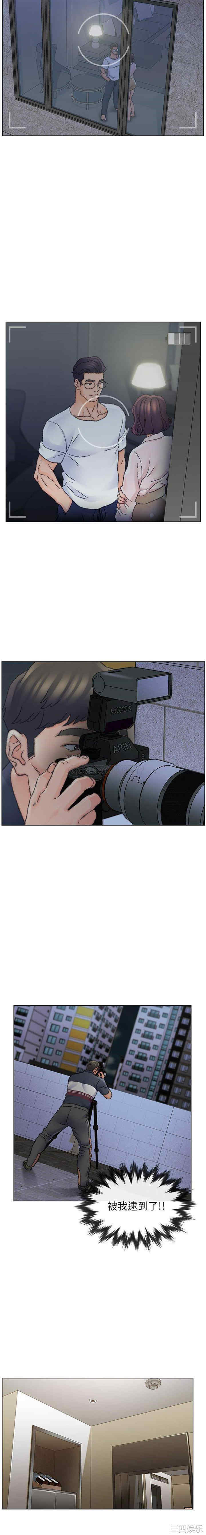 爸爸的坏朋友/爸爸的朋友