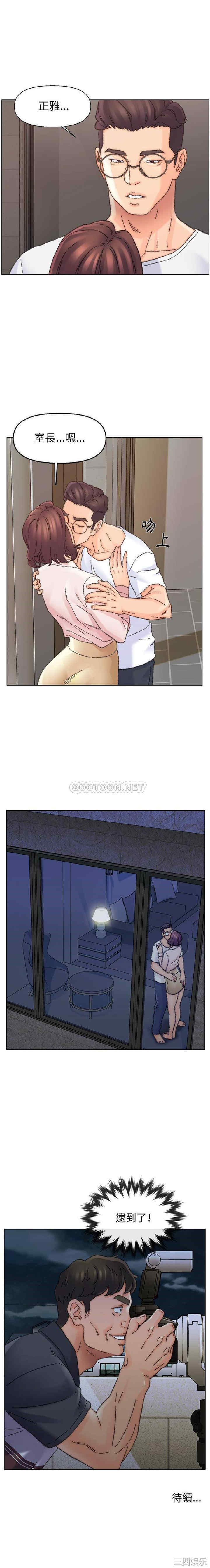 爸爸的坏朋友/爸爸的朋友