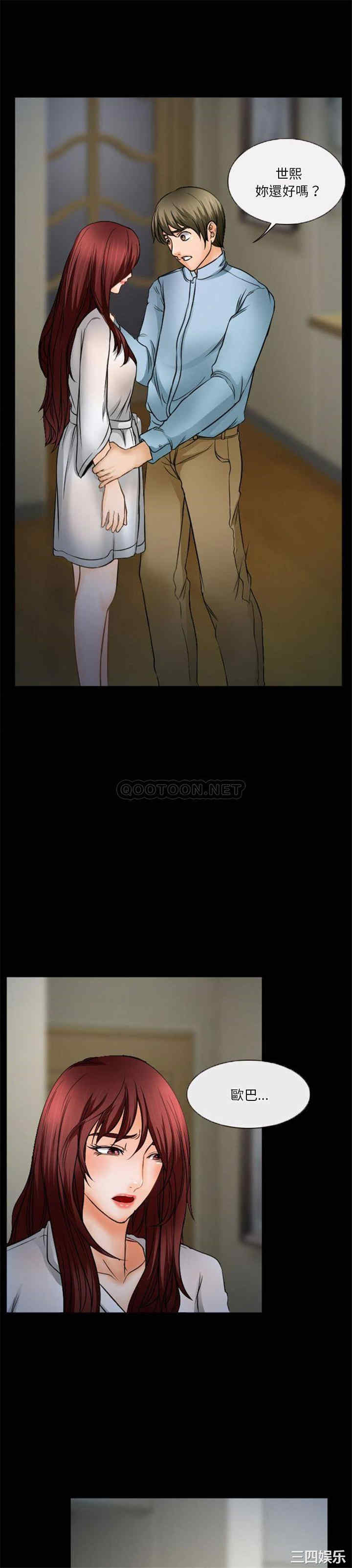 徘徊的心动/爱情扑朔迷离