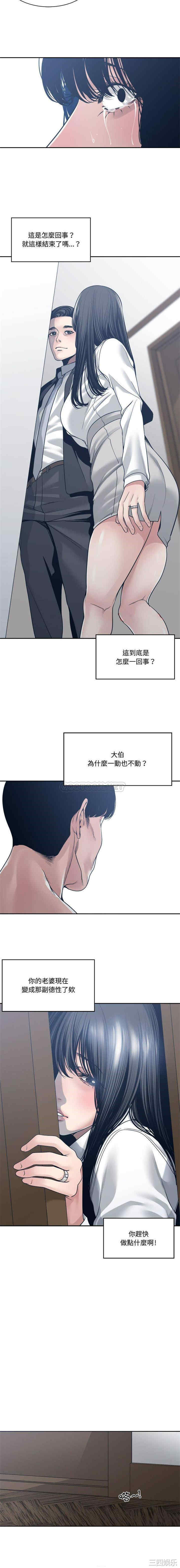 谁才是真爱/你才是真爱